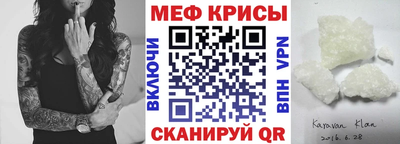 Как найти закладки Тетюши Кокаин  Меф  блэк спрут ONION  Канабис  Alpha PVP 
