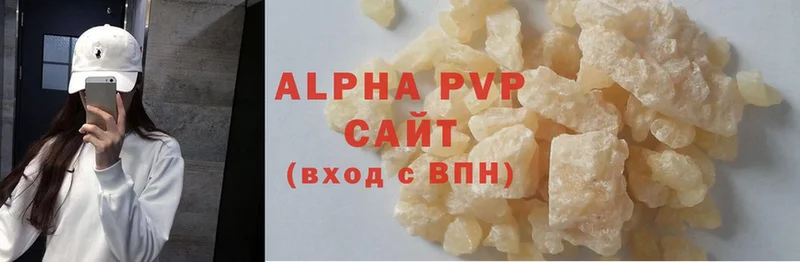 A-PVP крисы CK  Тетюши 