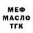 МЕТАДОН белоснежный Nata Pankova
