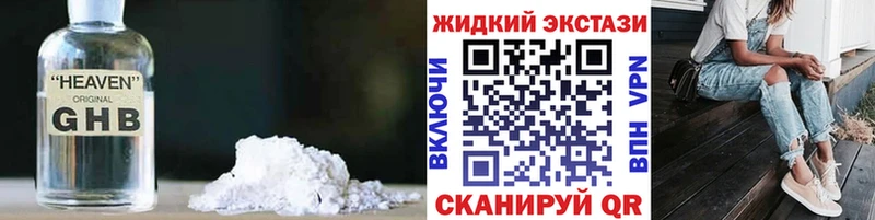 Бутират Butirat  купить   Тетюши 