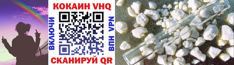 КОКАИН 99%  где найти наркотики  Тетюши 