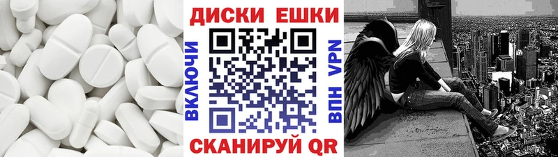 Экстази 280мг  Тетюши 