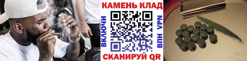 ГАШИШ хэш  Тетюши 