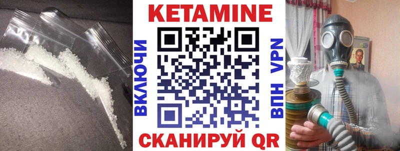 Кетамин VHQ  где купить наркоту  Тетюши 
