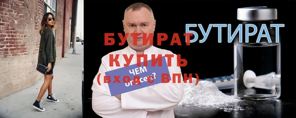 дживик Снежинск