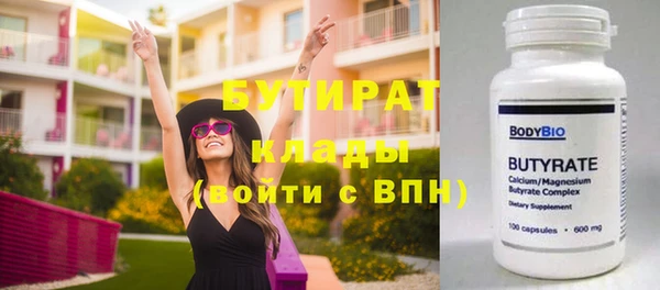 прущая мука Сосновый Бор