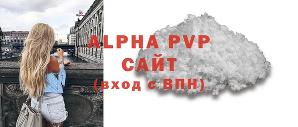 метамфетамин Слюдянка
