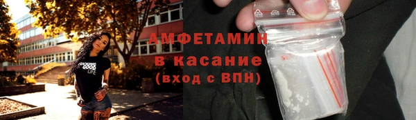 марихуана Снежногорск