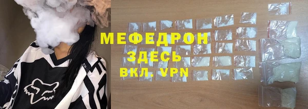 хмурый Сосновка