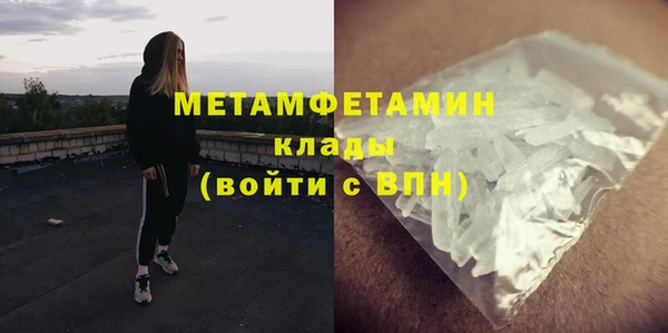 хмурый Сосновка