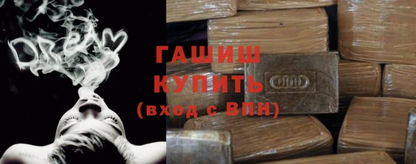 винт Сосновоборск