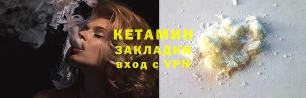 винт Сосновоборск