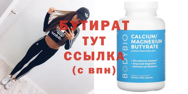 прущая мука Сосновый Бор