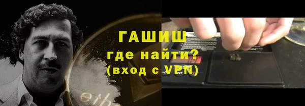 винт Сосновоборск