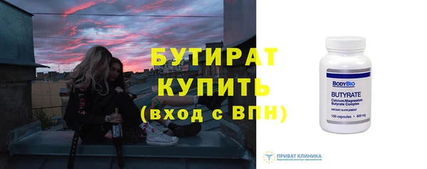 хмурый Сосновка
