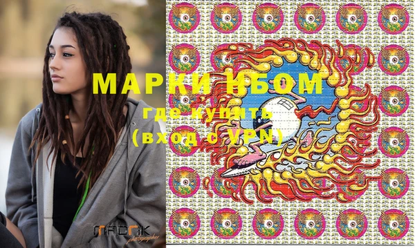 прущая мука Сосновый Бор