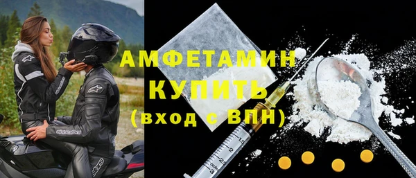 прущая мука Сосновый Бор