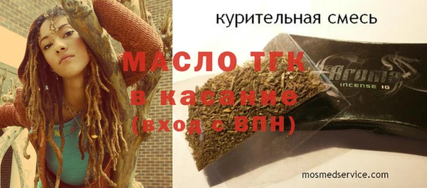 винт Сосновоборск