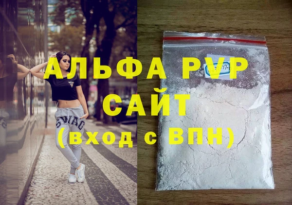 прущая мука Сосновый Бор