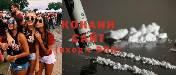 прущая мука Сосновый Бор