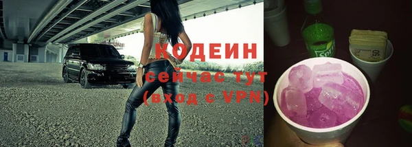 винт Сосновоборск