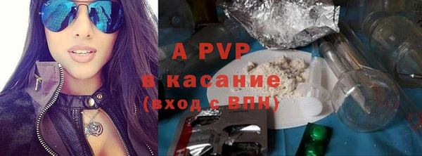 ALPHA PVP Богородск