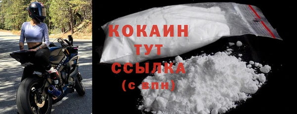 винт Сосновоборск