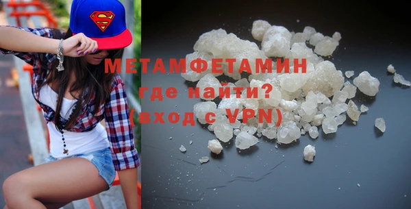 прущая мука Сосновый Бор