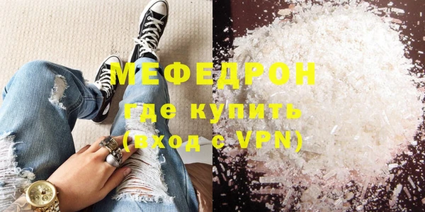 винт Сосновоборск