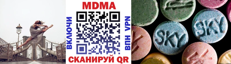 MDMA молли  Тетюши 