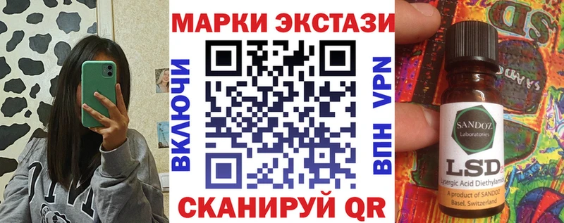 Марки 25I-NBOMe 1,8мг  хочу наркоту  блэк спрут ONION  Тетюши 