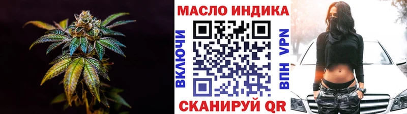 ТГК жижа  как найти закладки  Тетюши 