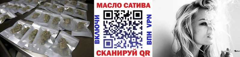 Дистиллят ТГК THC oil Тетюши
